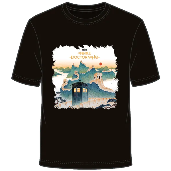 Doctor Who: T-Shirt: The Great Wall Of China By Feifei Ruan